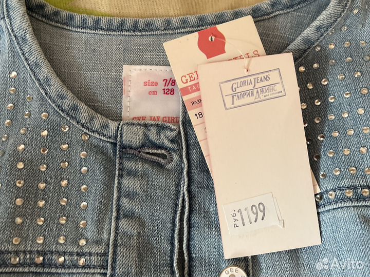 Детская Джинсовая куртка и шорты кожаные