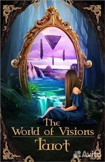 Карты Таро The World of Visions Tarot 12cm, Taroteca / Мир Видений 12 см золотой срез 63820