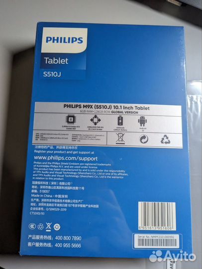 Планшет Philips M9X 10.1 6/128 WI-FI Global Новый