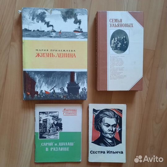 Книги про СССР