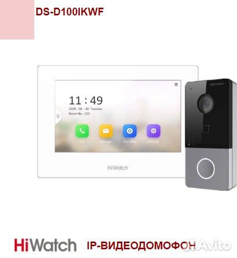 DS-D100ikwf Комплект IP видеодомофона 2 Мпикс опт