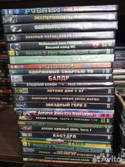 Dvd диски мультфильмы аниме