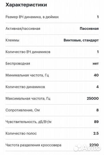 Акустика System Audio saxo 60