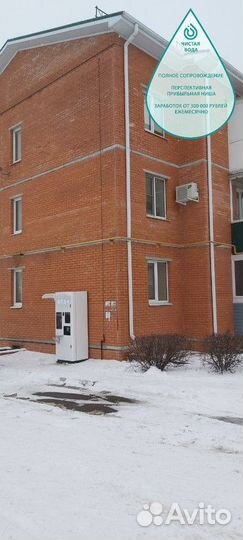 Онлайн бизнес - чистая вода