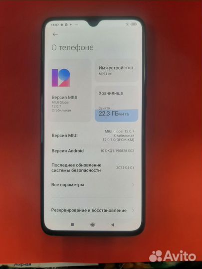 Xiaomi Mi 9 Lite, 6/64 ГБ