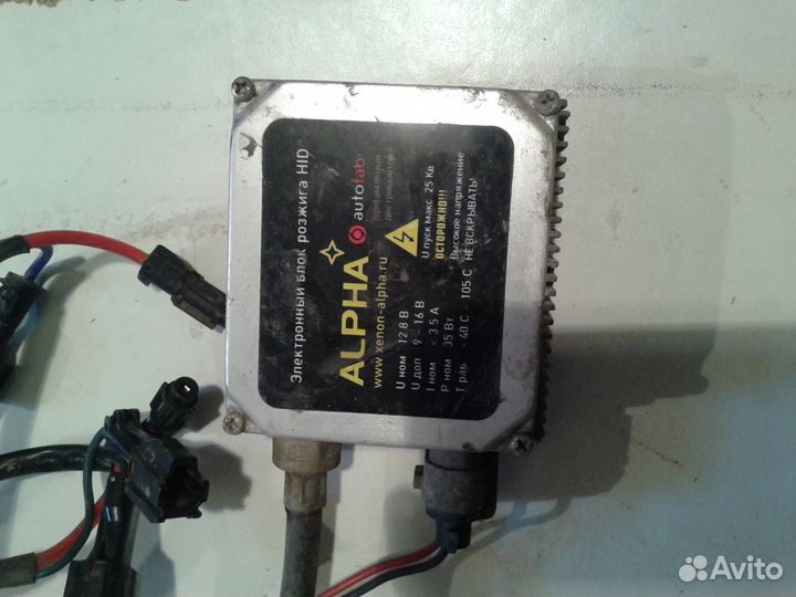 Блоки розжига комплект