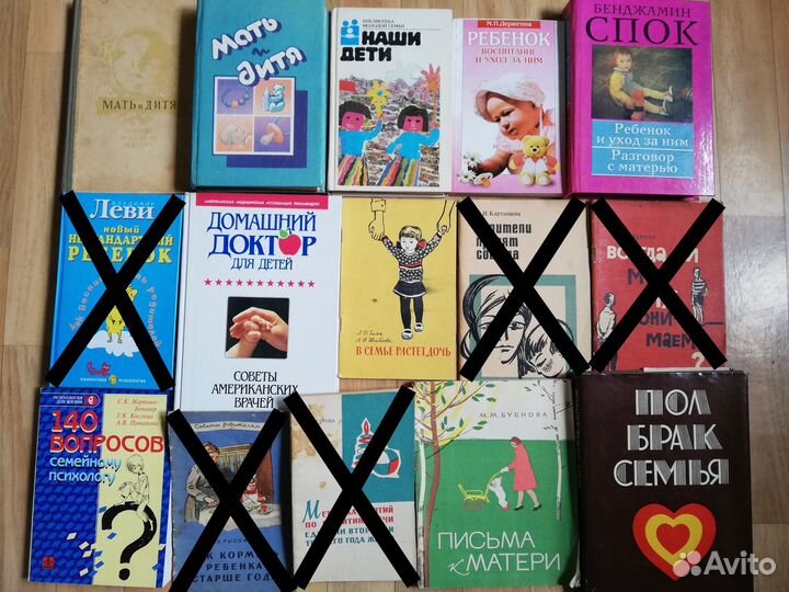 Книги про хобби(дача, психология, красота, дети.)