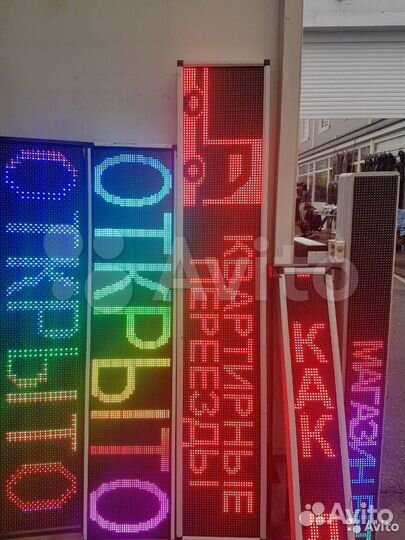 Бегущая строка 128Х36 см