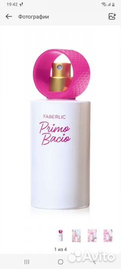 Парфюмерия вода женская