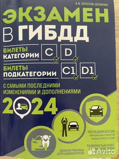 Учебные пособия