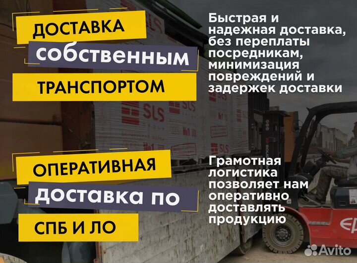 Газоблок без посредников оптом