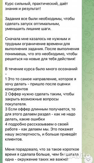 Бизнес обучение запуск бизнеса