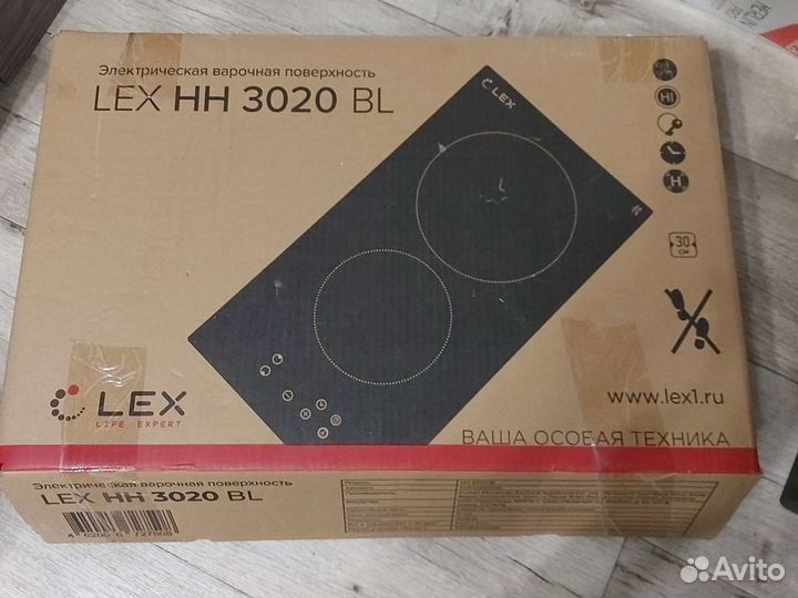 Электрическая варочная панель 2 конфорки