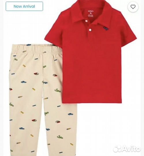 Костюм carters