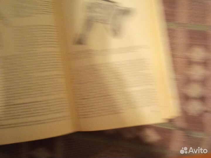 Книга анатомия и физиология