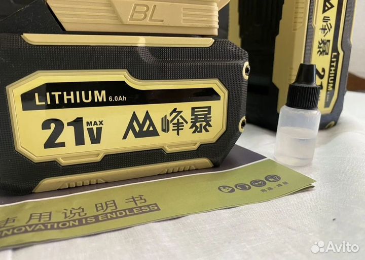 Цепная пила Сучкорез Feng bao 12D 30см 6Ам 2акб К