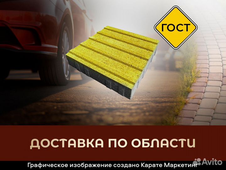 Брусчатка Пэчворк