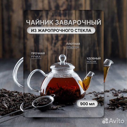 Инфографика для маркетплейсов