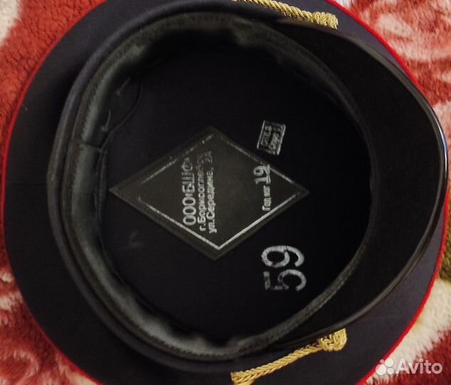 Фуражка мвд