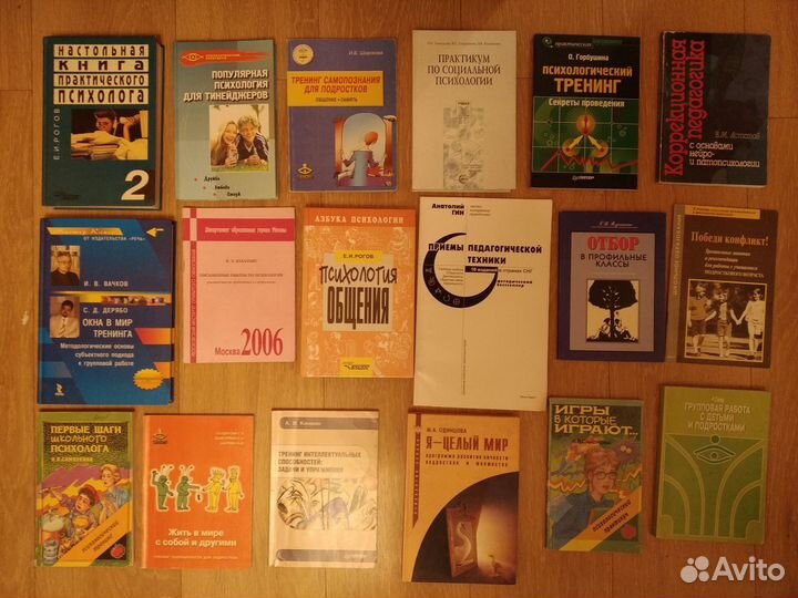 Книги по биологии,психологии, медицине, технике