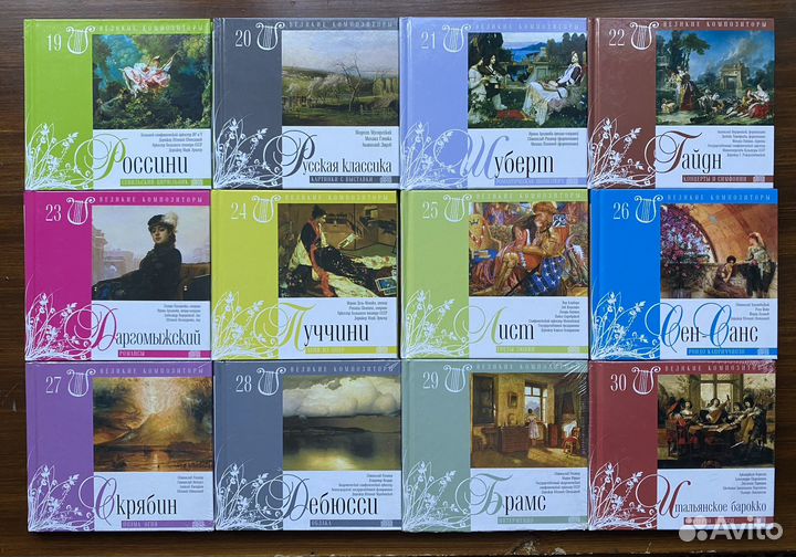 CD-диски «Великие композиторы» (24 диска)