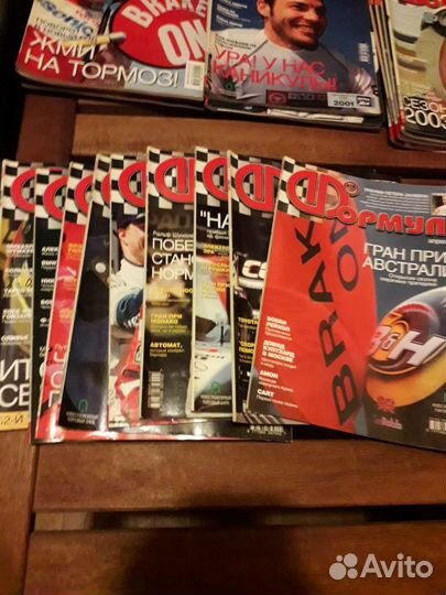 Журналы Формула 1, F1 racing