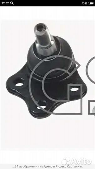 Шаровая форд Мондео 4