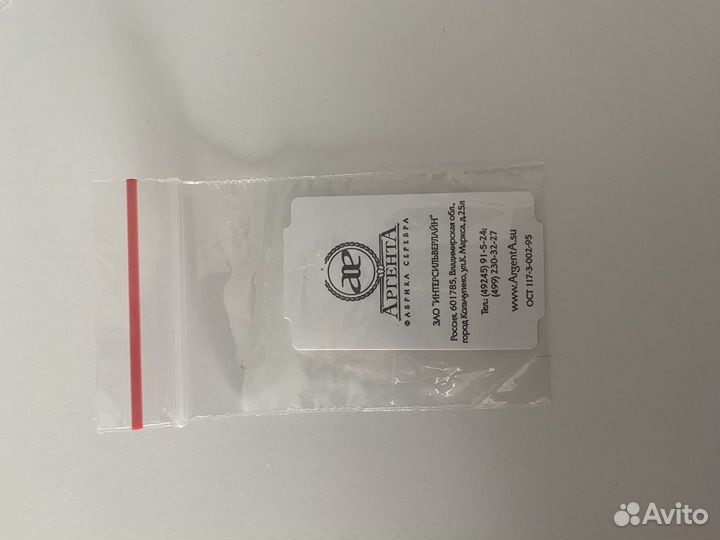 Наперсток серебряный коллекционный