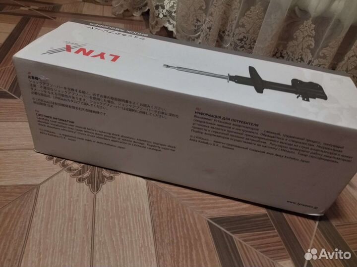 Стойка амортизационная передняя левая на BMW e36