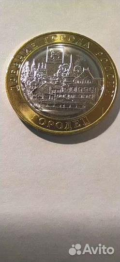 Монеты России