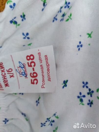 Женские панталоны СССР