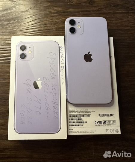 iPhone 11, 128 ГБ