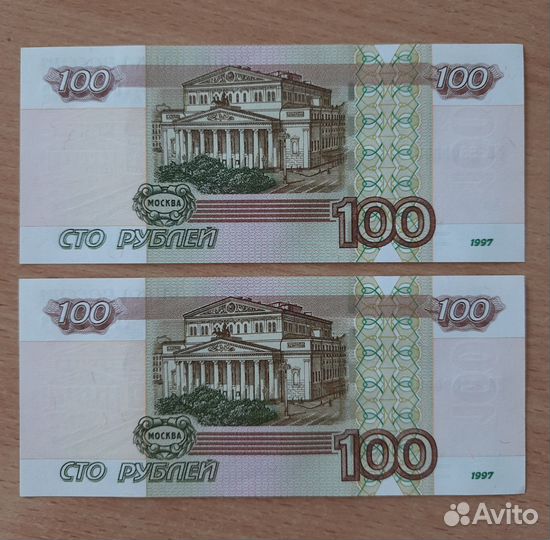 Банкнота для коллекции красивые номера, не хоженая