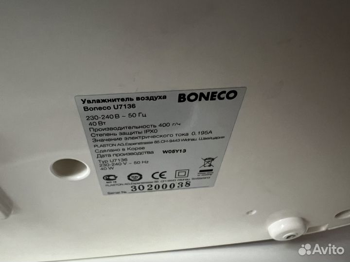 Увлажнитель Boneco U7136