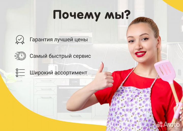 Кухонный гарнитур Симона 3,2м*2,5м