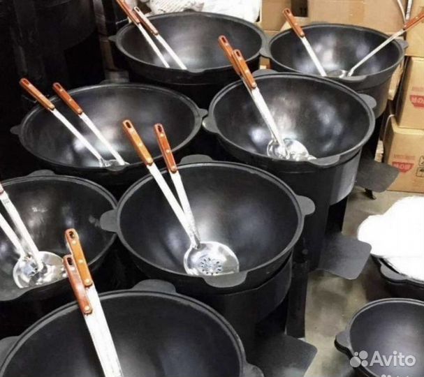 Казан, афганский, узбекcкий