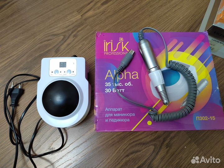 Аппарат для маникюра