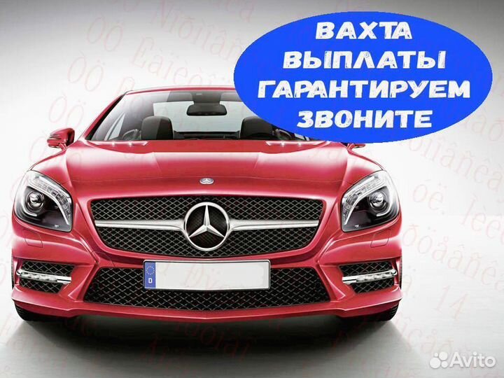 Маляр вахта до 79 смен Жилье Еда