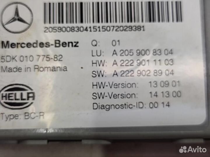 Блок SAM задний w205 C-class 651.921 2016