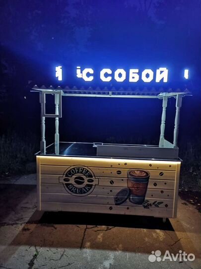 Тележка для уличной торговли