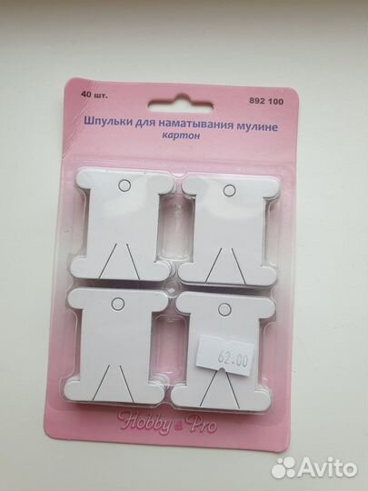 Шпульки для мулине картонные
