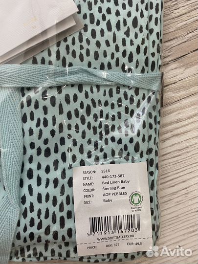 Новый комплект детского постельного белья