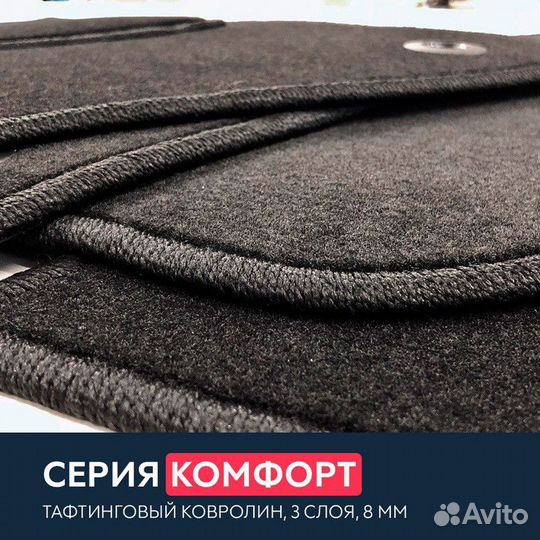 Коврик в багажник BMW 3 E90 велюровый