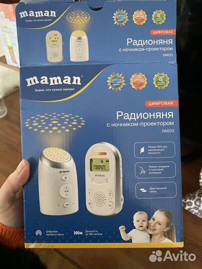 Радионяня maman