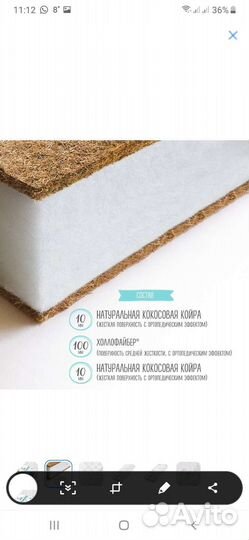 Матрас детский 120 60