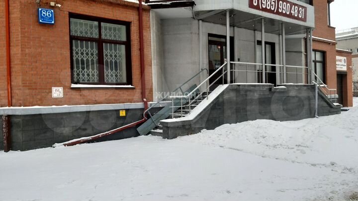 Офис, 552.9 м²