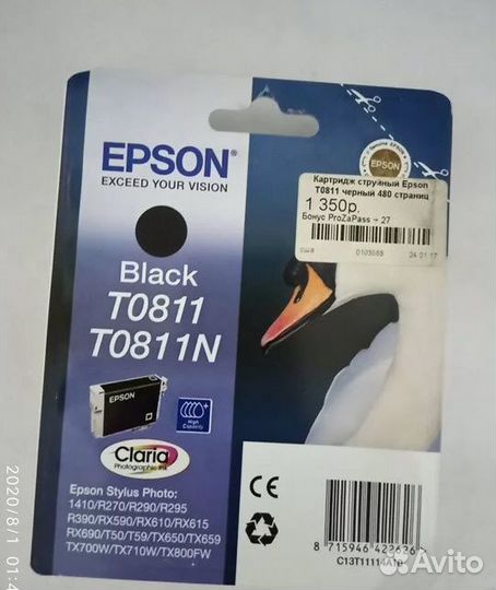 Картриджи epson T50 R2400