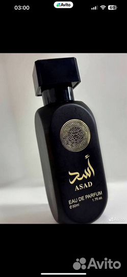 Духи 2 штуки