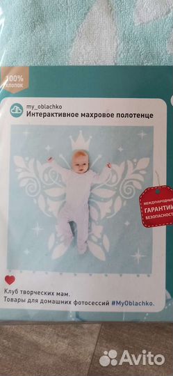 Новые плед и полотенце