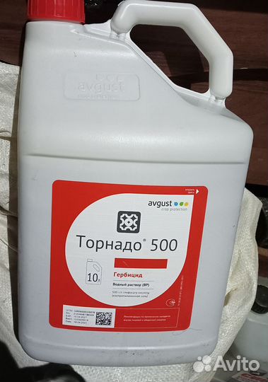 Гербицид 